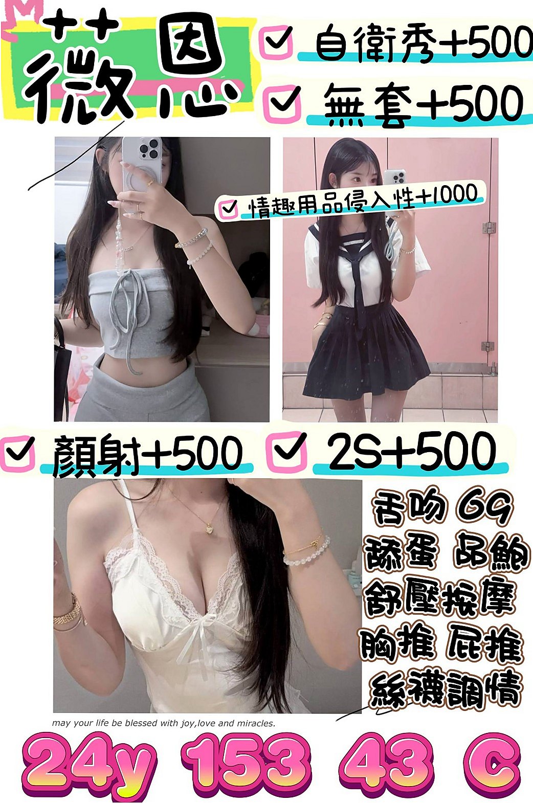 外賣訂單｜彩虹｜沙鹿按摩外送｜主播｜170cm｜43kg｜D罩杯｜23歲｜長相甜美,皮膚白, 粉粉嫩嫩的D奶可吸   可舔 可含 可揉捏 超淫蕩跟她打炮超爽